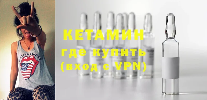 Кетамин VHQ  omg онион  Острогожск  сколько стоит 